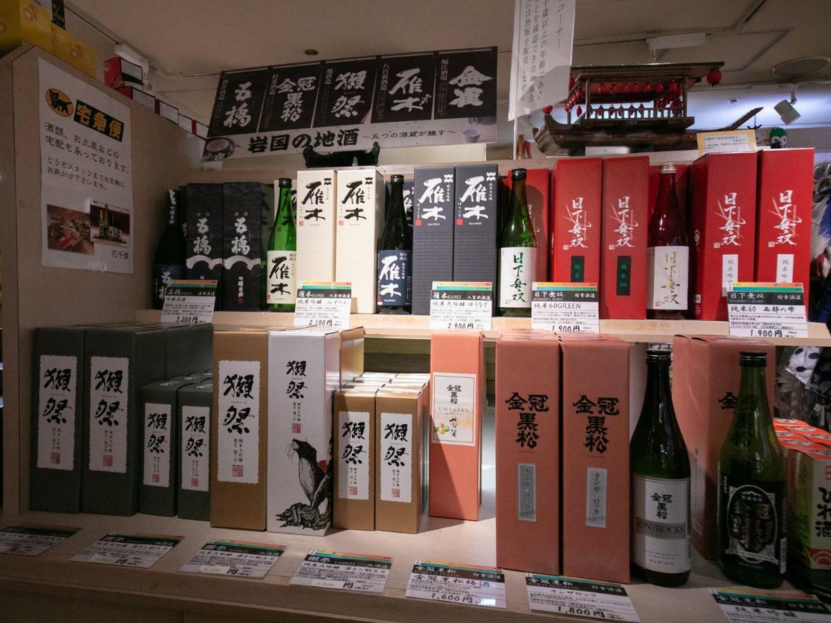 Iwakuni Kokusai Kanko Hotel Luaran gambar